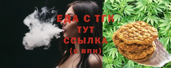 бошки Бугульма