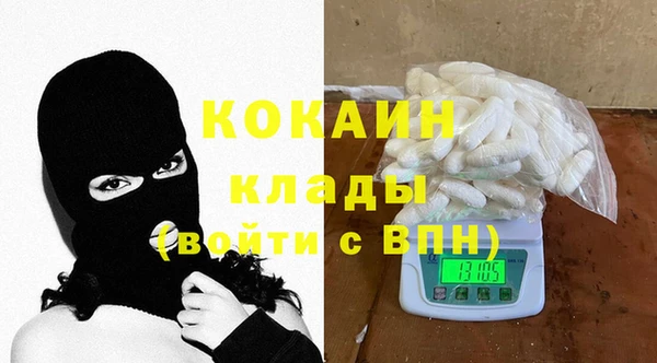 гашиш Бронницы