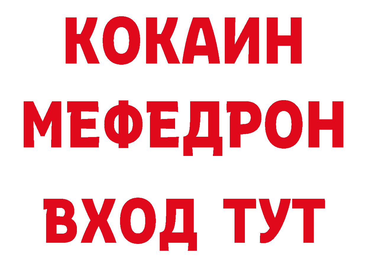 Где найти наркотики? нарко площадка какой сайт Петропавловск-Камчатский