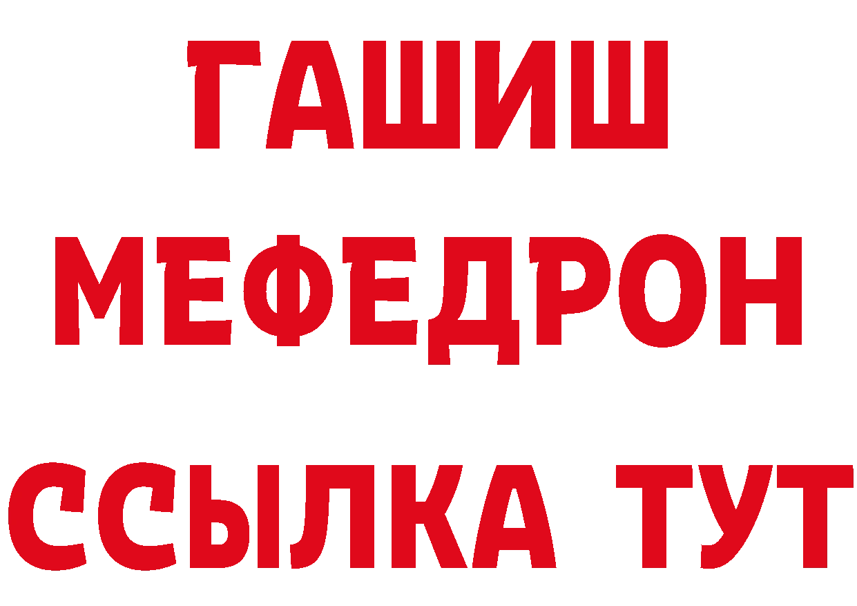 МЯУ-МЯУ мяу мяу маркетплейс это гидра Петропавловск-Камчатский