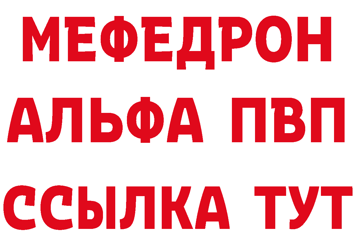 ГЕРОИН VHQ как войти нарко площадка hydra Петропавловск-Камчатский